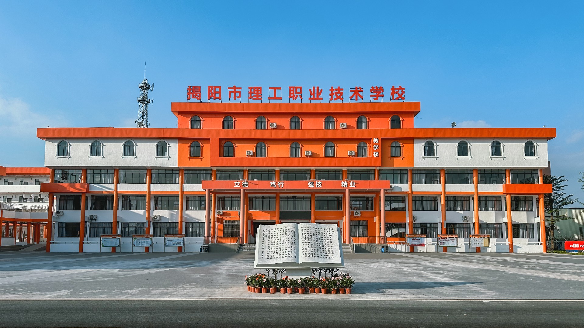 专业建设