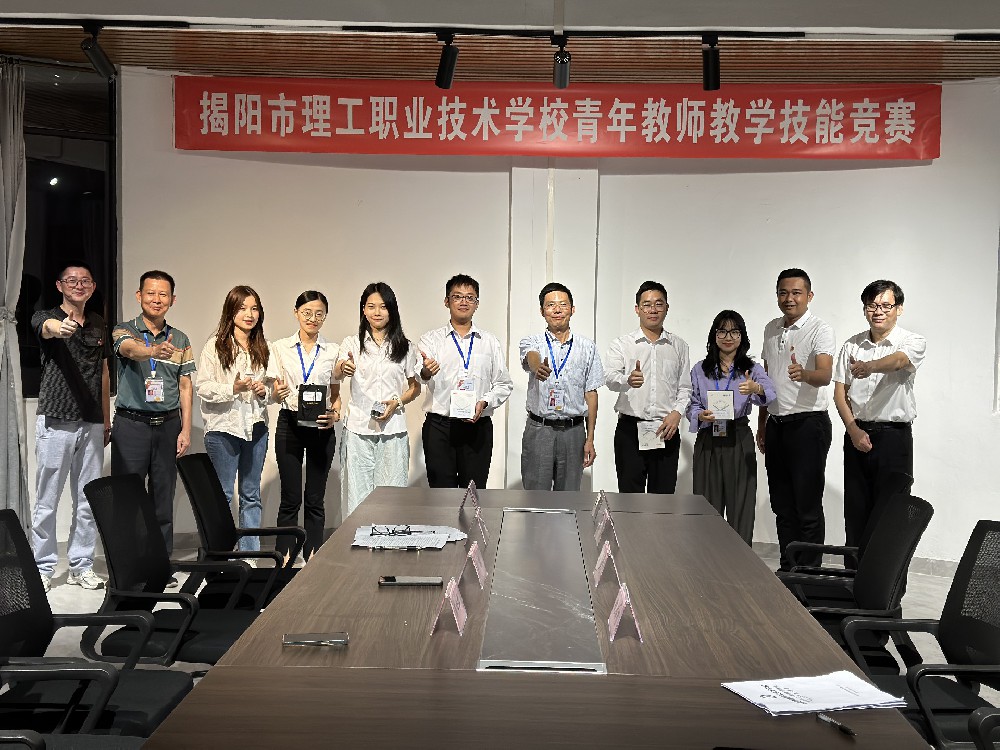 beat365中文版官网 2023年青年教师教学技能“三笔字”竞赛