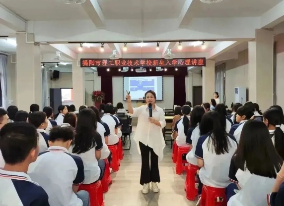 心理辅导进校园  润心护航助成长——beat365官方网站“新生入学心理讲座”