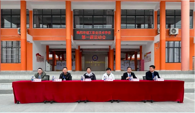运动燃激情 竞技展风采——beat365中文版官网第一届运动会隆重举行