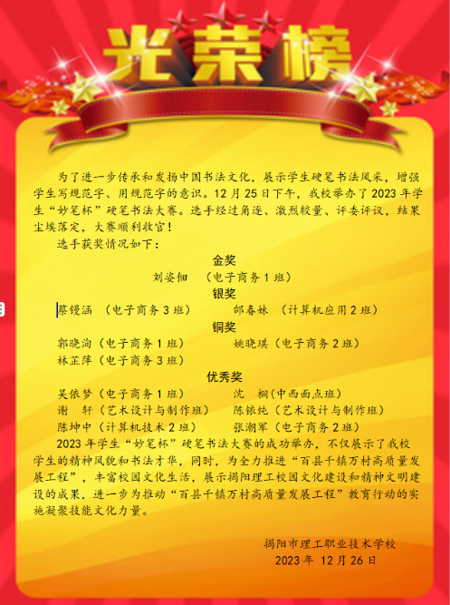 1703636482837229.png image.png