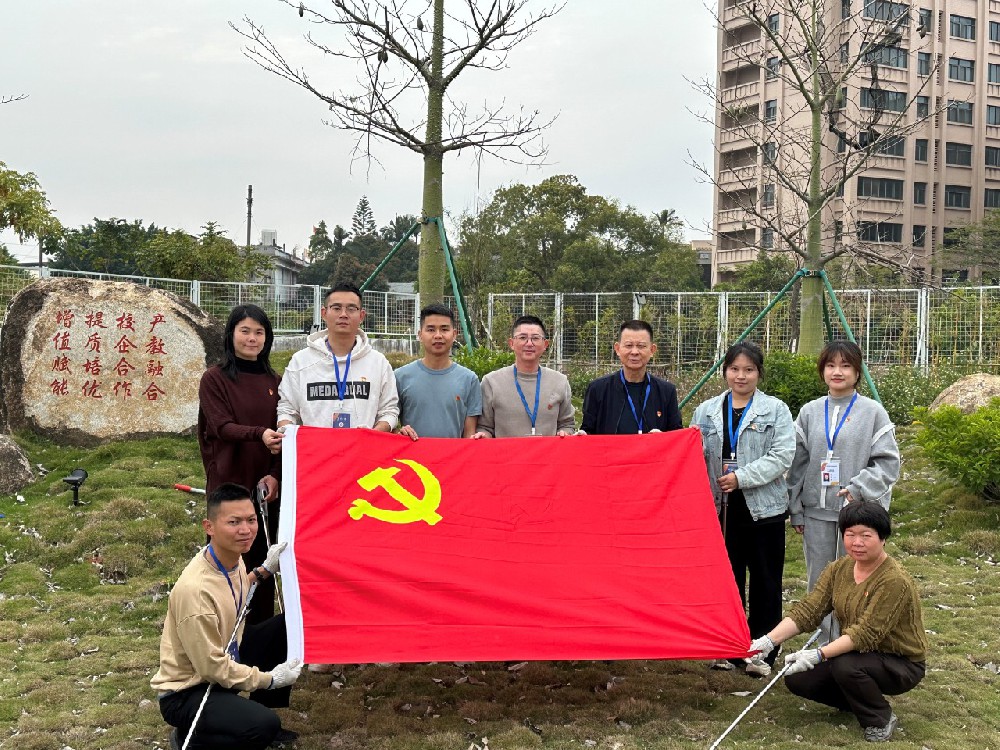 党建引领“生态绿”——beat365中文版官网党员开展“护绿添彩”主题党日活动