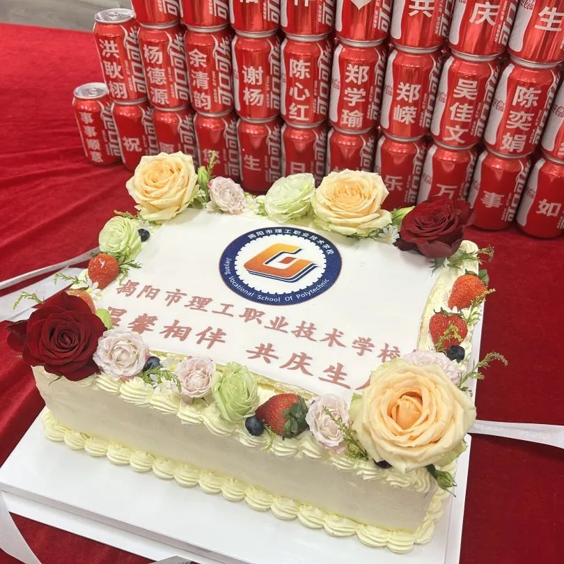 温馨相伴，共庆生辰——beat365中文版官网隆重举办第一次教师集体生日会