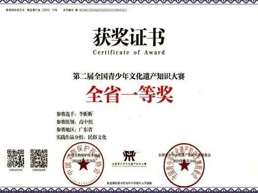 喜报∣beat365中文版官网李昕昕同学在多项大赛中斩获佳绩