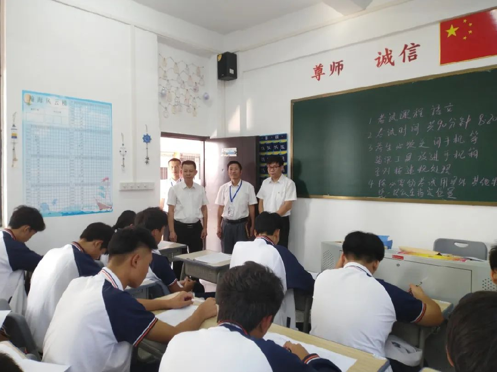 教学动态∣加强质检督查，严肃考风考纪