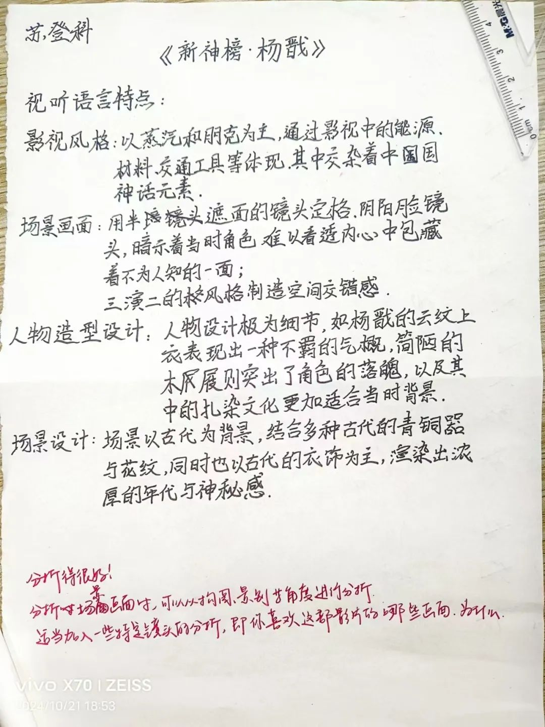 图片23.png