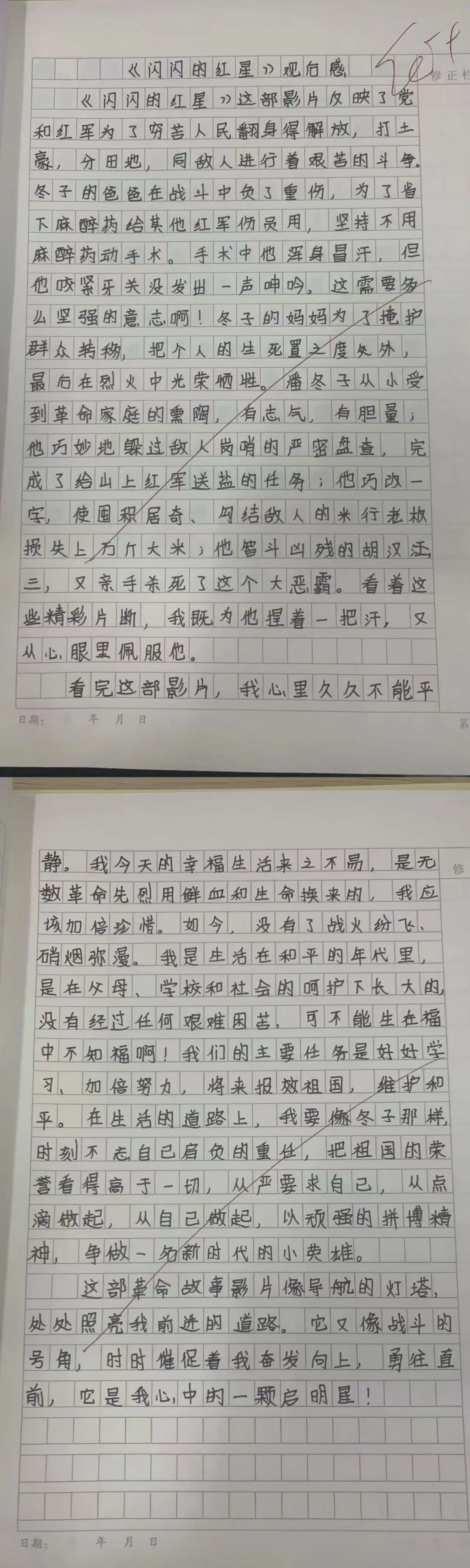 图片44.png