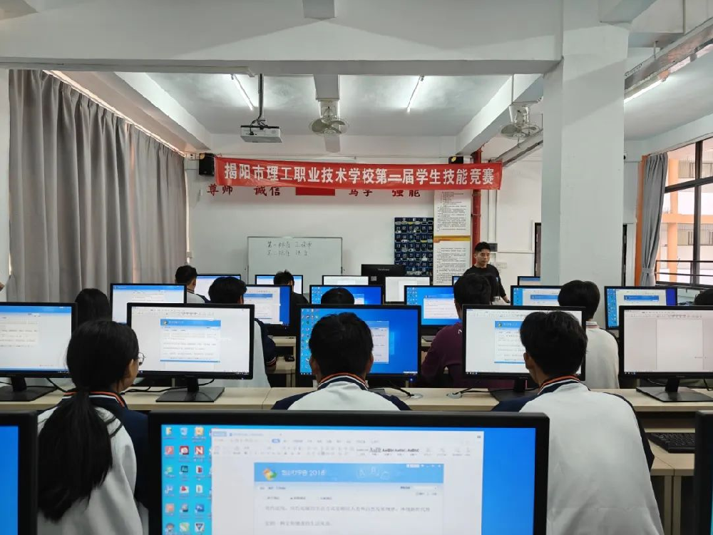 赛练融合 强基固本——beat365中文版官网第二届学生技能竞赛（文字录入项目）圆满落幕