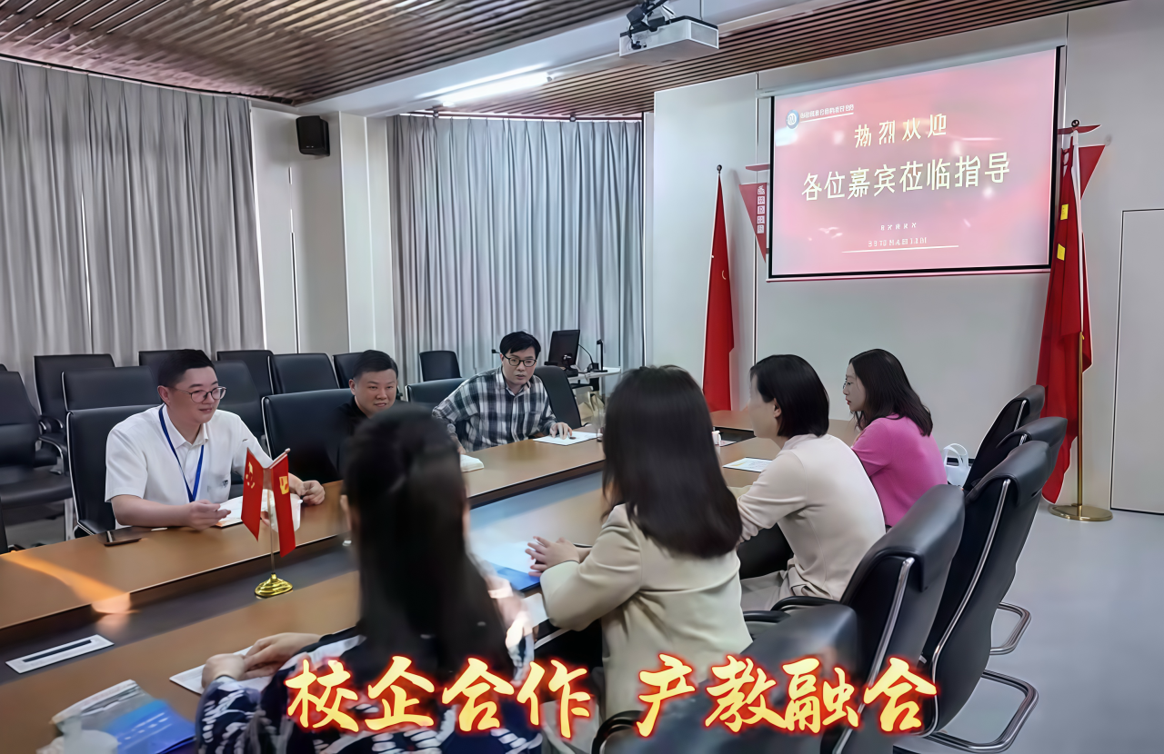 微信图片_20250417103132.png