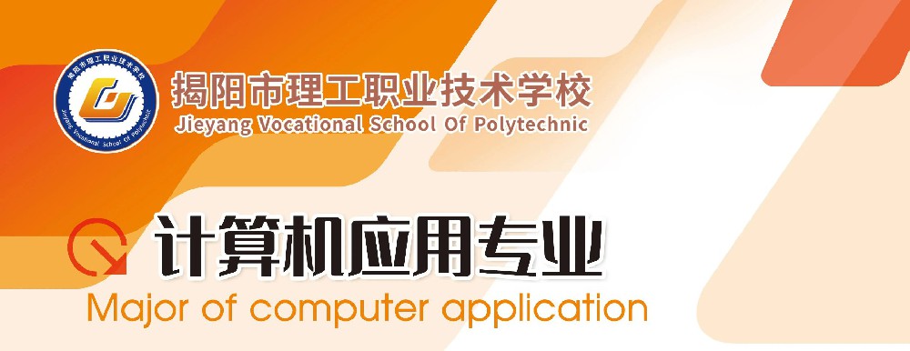 beat365中文版官网专业推介|计算机应用