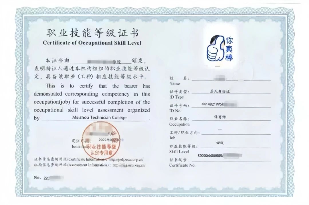 微信图片_20250429094759.jpg