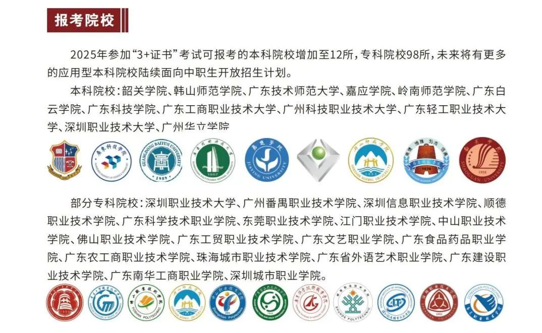 微信图片_20250429095707.jpg