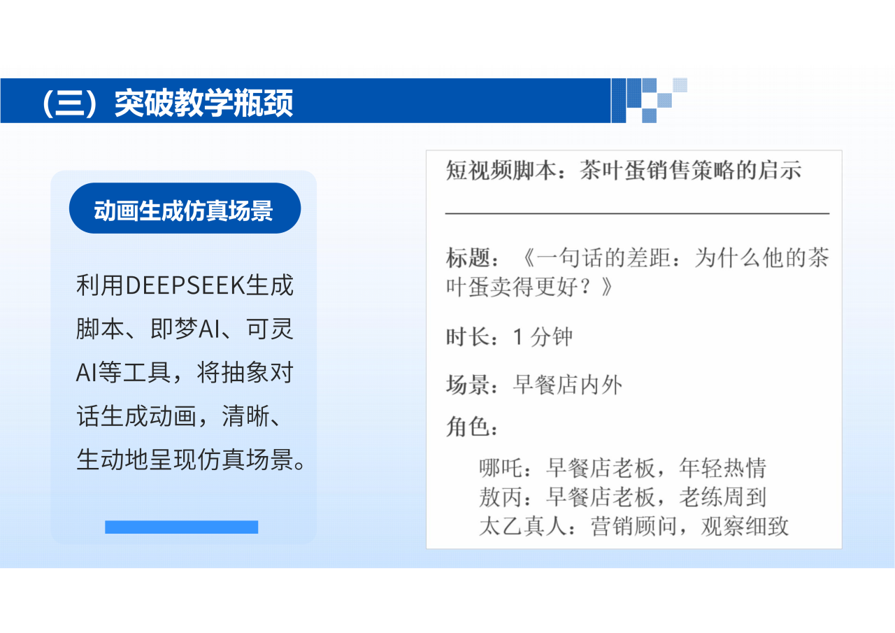 微信图片_20250526152947.png
