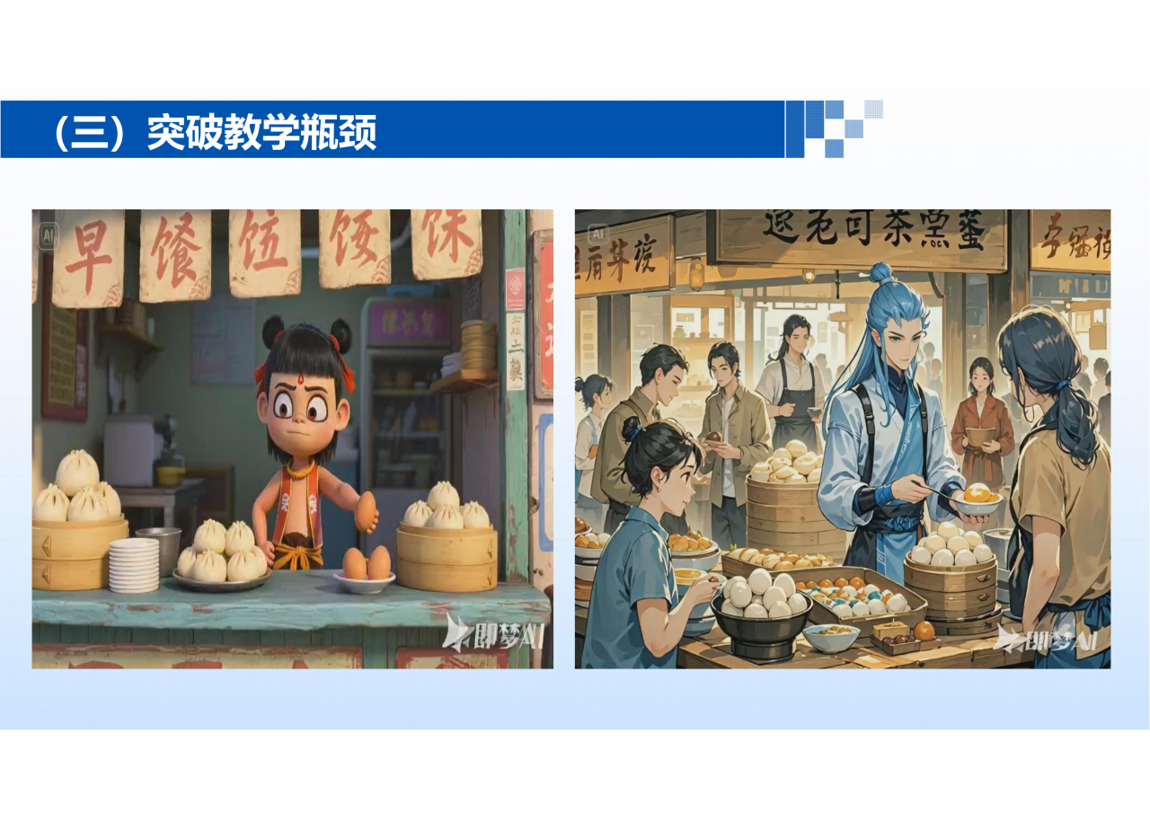 微信图片_20250526152952.png