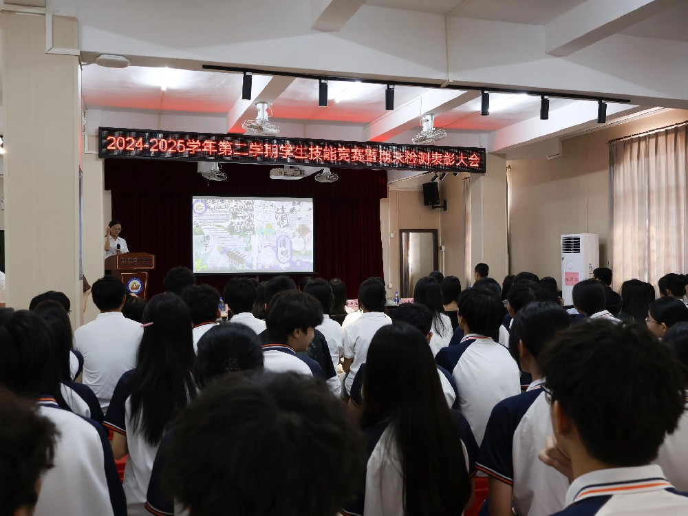 练就一技之长，奋斗点亮青春┃beat365中文版官网2024-2025学年第二学期专业技能竞赛暨教学质量检测表彰