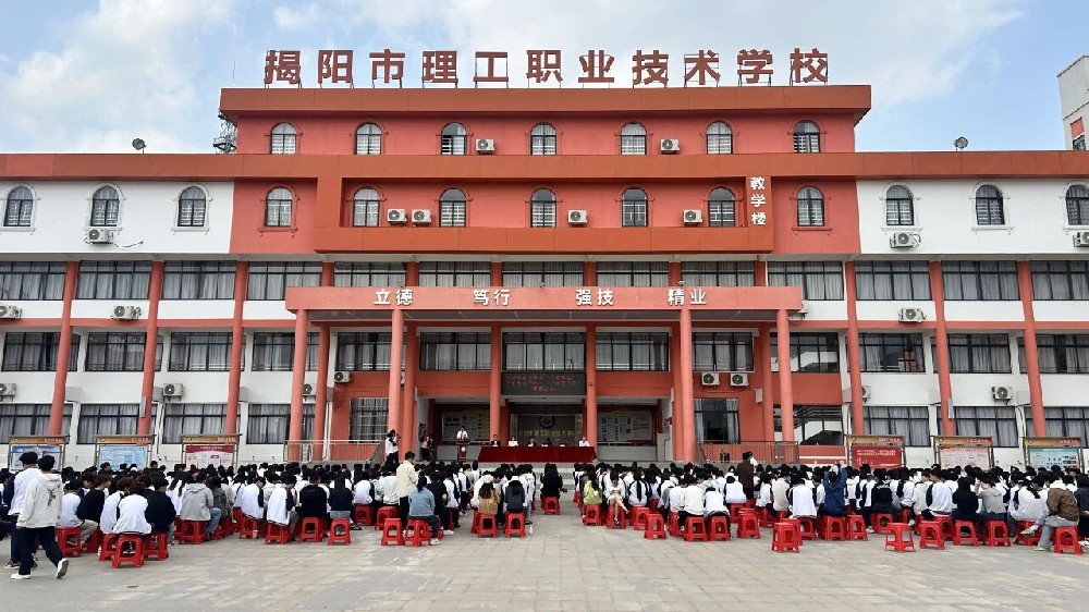 启航新学期，奋进向未来|beat365中文版官网2026年春季学期“三好学生”、“优秀班干部”、“校园之星”表彰大会圆满落幕