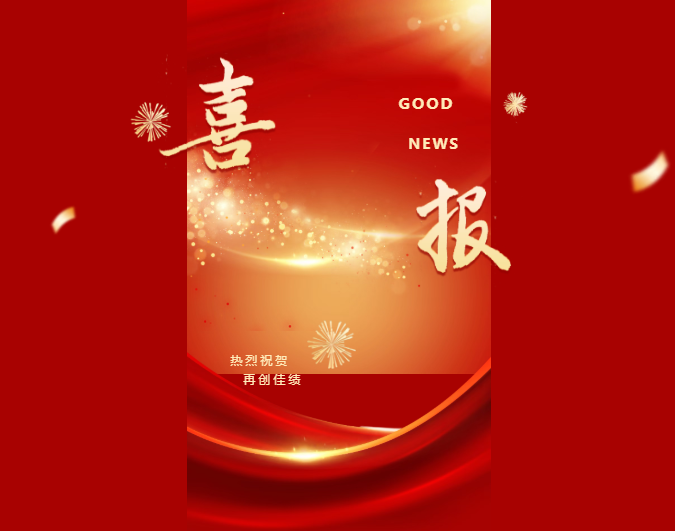 喜报|以笔筑基,艺路生花!beat365中文版官网美术基础证考试圆满通关